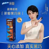 奥利奥（Oreo）【曾沛慈同款】黑巧味0糖薄脆饼干夹心饼干62g休闲零食