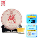 陈升号2022年普洱茶瑞虎呈祥357g普洱生茶生肖茶虎饼生普茶叶茶饼 单饼357g*1饼