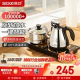 新功全自动上水电热水壶保温电水壶套装智能茶台烧水壶泡茶玻璃煮茶器电茶壶F143 1L F90（37*20）旋转加水（配锅）