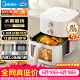 美的（Midea）空气炸锅蒸烤一体多功能【价保618】免翻面家用大容量6L 可视旋钮空气炸锅烤箱金属内腔KZE6086