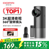 盯盯拍行车记录仪MINIPro 3K超清夜视 WDR宽动态F1.55光圈-车充版