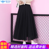 欧贝汐蕾丝半身裙春夏春秋季女百褶中长款大摆女士网纱裙 黑色 均码