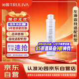 沁园净水器滤芯第3级滤芯官方聚丙烯PP棉滤芯(QR-RF-502B)PP-10A-MK（1μm）单支滤芯