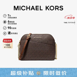 MICHAEL KORS礼物轻奢MK女包JET SET TRAVEL斜挎贝壳包中号深棕/橡果棕