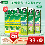 好来（DARLIE）原黑人茶倍健双重薄荷牙膏持久清新去臭去渍茶香健齿护龈共570g