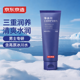 京东京造 男士净冰川水润净护氨基酸洗面奶100ml 补水保湿干皮专研