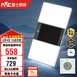 雷士（NVC）风暖浴霸双灯系列杀菌照明换气排风Y358浴室卫生间