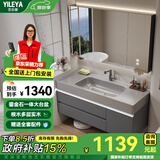 艺乐雅（YILEYA）浴室柜鎏金石一体洗脸盆卫浴洗手盆柜组合卫生间智能镜柜洗漱台 120CM三色背光全面美妆镜柜丨包安装
