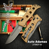 BENCHMADE班奇梅德蝴蝶美国原装进口折叠刀EDC防身便携户外刀蝴蝶刀 2750 新款 2750GY-05 全刃 MagnaCut钢