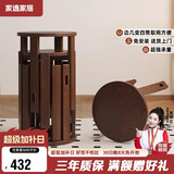 家逸实木叠叠凳可叠放凳子家用圆凳客厅板凳备用餐凳椅子可收纳堆叠凳