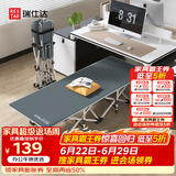 瑞仕达折叠床单人办公室午休床 简易床陪护床午睡床躺椅 26管标准款平款