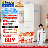海尔出品统帅悦享系列218L三门小户型家用租房电冰箱二级能效直冷软冷冻冰箱LC3-226L9以旧换新补贴