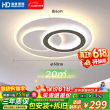 HD吸顶灯卧室灯中山灯具26款餐厅灯led造型灯护眼全光谱包上门安装