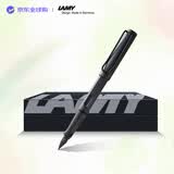 LAMY【毕业礼物】凌美狩猎者Safari钢笔墨水笔签字笔送礼礼物 单笔磨砂黑EF尖（黑色盒-不含吸墨器）