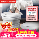 蓓慈(beici)泡脚桶暖膝折叠足浴盆自动加热按摩洗脚盆泡脚盆送长辈父母男女友生日端午父亲节礼物312C