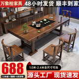 实木大板茶桌椅组合新中式泡茶台办公室家用原木茶几茶具套装一体 【石盘款】+4月牙椅-亏本冲量 1.6米【送电磁炉礼包】