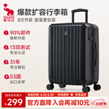 爱华仕行李箱20英寸登机箱男可扩展大容量拉杆箱旅行箱女密码箱皮箱黑色