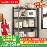 溢彩年华厨房置物架落地多层货架移动烤箱电器收纳架【100*40*135cm】6148