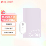 华硕a豆无线鼠标人体工学设计DPI调节便携轻音商务办公学习网课家用办公游戏男女通用鼠标 高颜值 鸢尾花紫【配鼠标垫】 无线2.4GHz