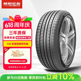 朝阳轮胎 汽车轮胎 215/50R17 95W C66 适配英朗/科鲁兹