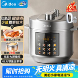 美的（Midea）电压力锅蒸煮多功能一体高压锅0涂层电饭煲6L家用双胆6-8人智能预约开盖煮煲汤炖肉饭锅MY-E6010G