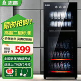 志高（CHIGO）消毒柜家用立式消毒柜高温商用厨房消毒碗柜大容量双门碗筷餐具高温消毒柜全国联保 二星级 120L 198型高温双室（上2层下3层）