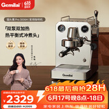 格米莱（Gemilai）【价保618】猫头鹰G3006H咖啡机 家用半自动咖啡机小家电意式浓缩 双泵双加热 【双泵 萃咖打奶可同步】水镜银