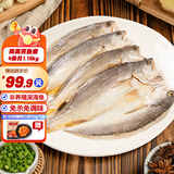三都港非养殖南美黄鱼鲞3-6条装 免杀黄花鱼生鲜海鲜烹饪食材深海鱼新鲜 南美黄鱼鲞净重4条共1.15kg