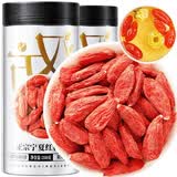 杞利元 枸杞 宁夏枸杞400g（200g*2） 中宁特产枸杞 头茬新货 密封罐装 