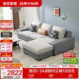 全友家居现代简约风L型布艺沙发家用客厅科技布转角沙发小户型可拆洗 灰蓝|科技布沙发|面料可拆洗|左妃位 三人位 2.92m