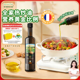 爷爷的农场核桃油热炒油500ml 进口儿童食用油 赠婴儿宝宝辅食谱