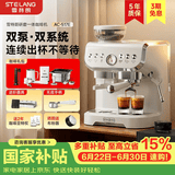 雪特朗 【同价618】意式半自动咖啡机家用磨豆机奶泡机研磨一体 可视压力显示AC-517E 【双系统双泵】米白色-咖啡礼包+进阶器具+无底手柄