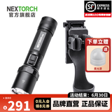纳丽德（NEXTORCH） P80强光手电筒户外骑行应急防身充电手电筒勤务战术手电一键爆闪 P80黑色标配+V55L X-Carry快拔套