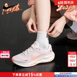 耐克（NIKE）女鞋跑步鞋 2026年新款夏季Journey Run慢跑鞋缓震轻便透气运动鞋 浅粉白橙-透气主推 38