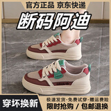 阿迪发女鞋子2026夏季新款网面女士休闲鞋百搭时尚潮流轻便运动鞋板鞋女 AD8803红色【网面款】 36