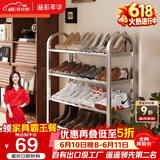 溢彩年华不锈钢鞋架加厚多层门口鞋架子家用鞋柜宿舍简易置物架1108-SR