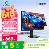 泰坦军团27英寸260Hz FastIPS硬件低蓝光HDR400广色域 电竞游戏旋转升降 PS5显示器原生240Hz P2710H PLUS+