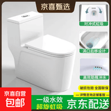 JOVITO九牧马桶家用同款坐便超漩虹吸式大冲力防堵防臭包安装上门 J2-虹吸式节水马桶-大冲力 400MM 【免费安装+拆旧】