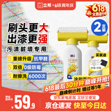立邦墙面修复补墙膏补墙漆防霉滚筒去污神器翻新乳胶漆涂料白色1000g