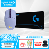 罗技（G） G102游戏鼠标有线机械RGB轻量化小手电竞宏编程吃鸡英雄联盟 G102紫色二代+大桌垫
