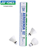 尤尼克斯（YONEX）羽毛球稳定耐打训练专业比赛AS-02精选鸭毛球1筒12只装2速