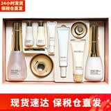 苏秘37°（Su:m37°）呼吸37度套盒 水乳套装补水保湿韩国护肤品  节日礼物 时光肌底水乳霜9件套装