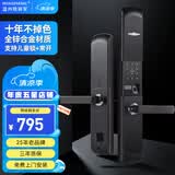IRONGENERAL 铁将军复古指纹锁智能门锁电子密码锁入户门锁家用大门锁霸王锁 黑色单开门【免费安装】