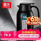 富光保温壶2.2L大容量304不锈钢保温瓶家用暖壶按压式热水壶开水瓶