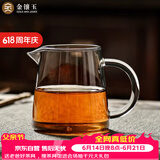金镶玉 茶具配件  洁直公杯   玻璃公道杯茶海分茶器功夫茶具零配