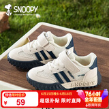 SNOOPY史努比童鞋男童运动鞋儿童百搭耐磨跑鞋单网透气休闲鞋3811米蓝32