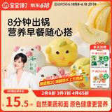 宝宝馋了果蔬卡通造型包160g小猪包小鸡包儿童早餐半成品面点送婴儿辅食谱