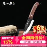 张小泉墨染古韵不锈钢多用刀锻打菜刀锋利黑色锤纹户外菜刀 D100381