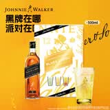 尊尼获加（JOHNNIE WALKER）洋酒 12年黑方黑牌自在嗨棒礼盒500ml 苏格兰调和型威士忌