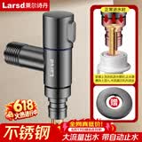 莱尔诗丹（Larsd）枪灰角阀洗衣机水龙头 防脱落自动止水4分快开水嘴LD5367H